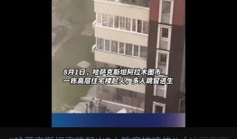 济南房子爆料事件视频,揭露楼市乱象，引发社会关注